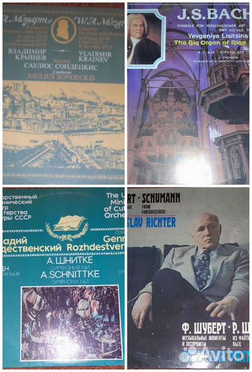 Грампластинки