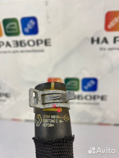 Патрубок системы охлаждения Renault Arkana LJC H4M