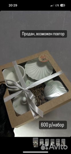 Изделия из гипса ручная работа