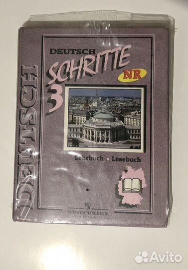 Российские школьные учебники