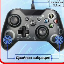 Геймпад XBox one