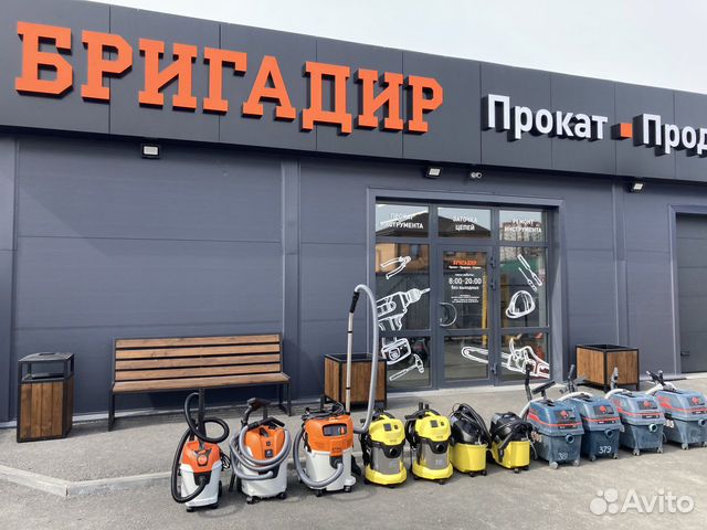 Прокат моющего и строительного пылесоса