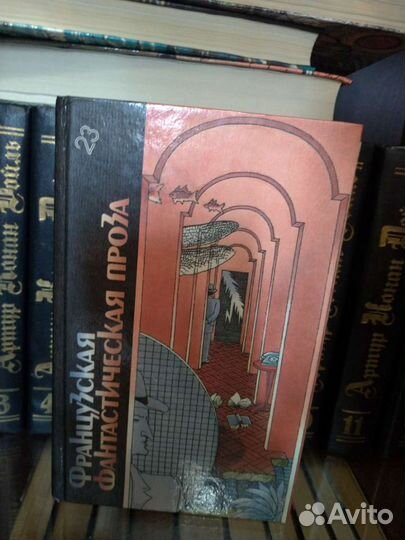 Фантастические романы