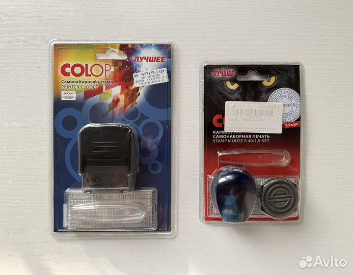 Самонаборные печать и штамп Colop
