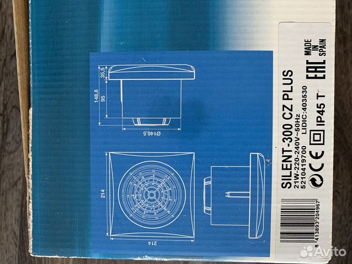 Осевой вытяжной вентилятор silent-300 cz plus