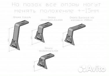 Багажник (платформа) в сборе риф 1200x2100 мм УАЗ