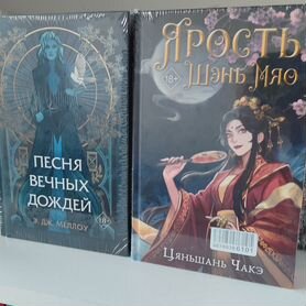 Книги фэнтези