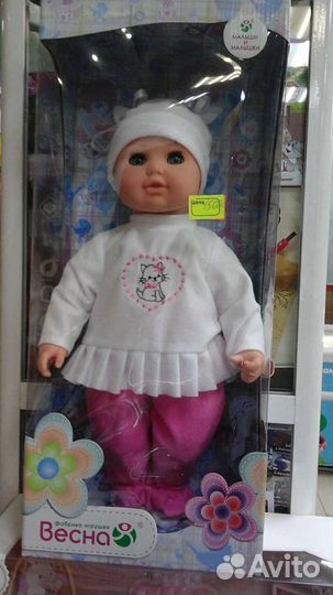 Детские игрушки