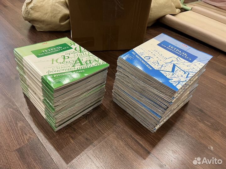 Тетрадь для подготовки ЕГЭ математика русский