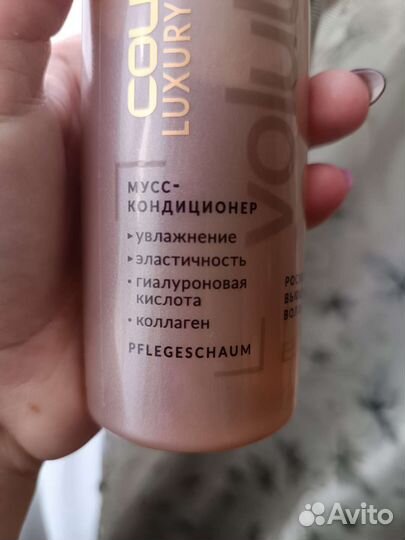 Естель Кутюр Мусс-кондиционер для волос профес