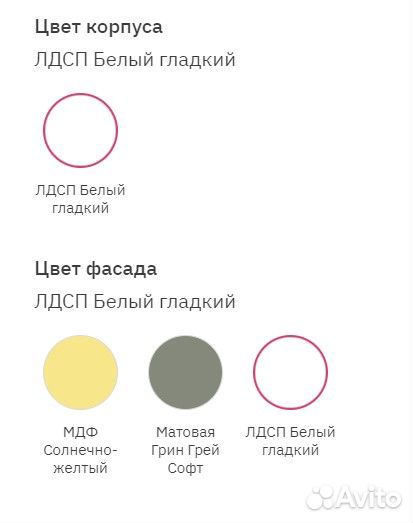 Детская мебель 