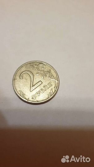 Монета 1997 брак