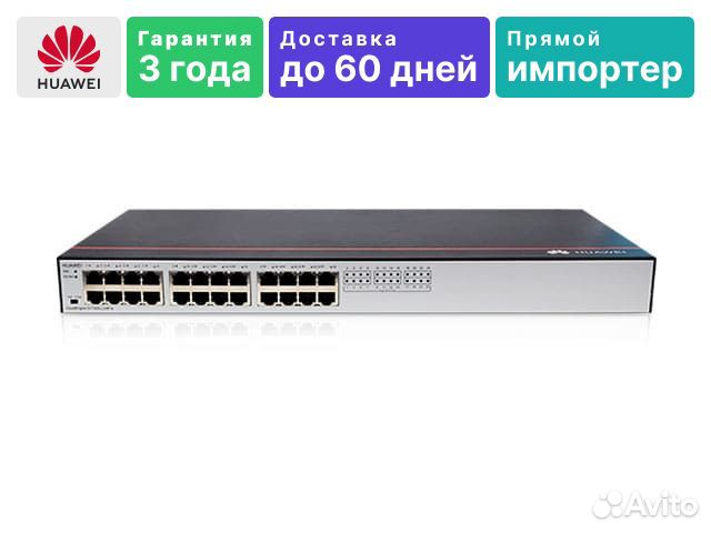 Коммутатор Huawei CloudEngine S1730S-H48T4S-A