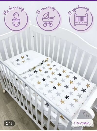 Конверт на выписку