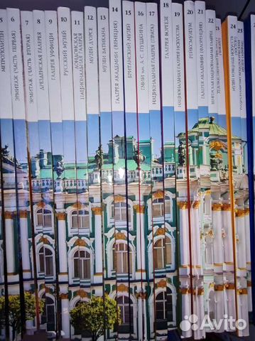 Коллекция Великие Музеи Мира