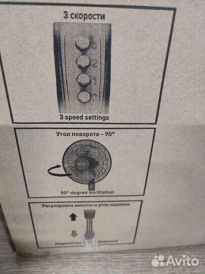 Напольный вентилятор Maxwell новый