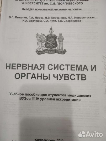 Учебники