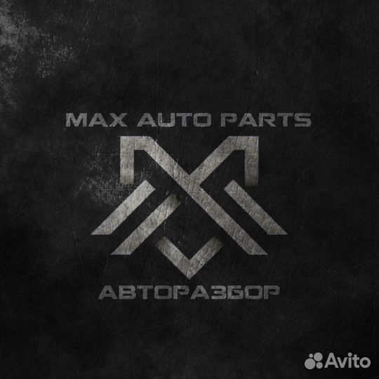 Авторазборщик