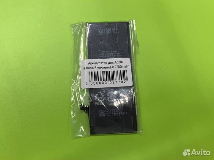 Аккумулятор iPhone 6 усиленный