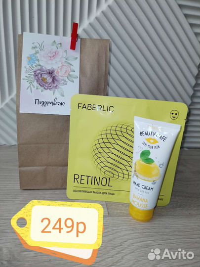 Подарочный набор / подарки