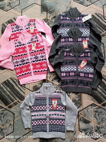 Кофты на молнии 104-110