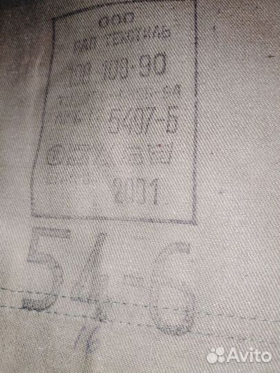 Костюмы полевые