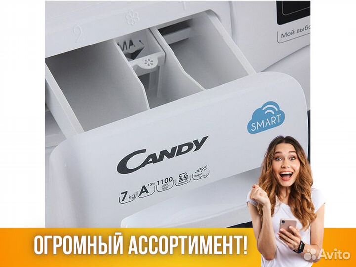 Стиральная машина candy