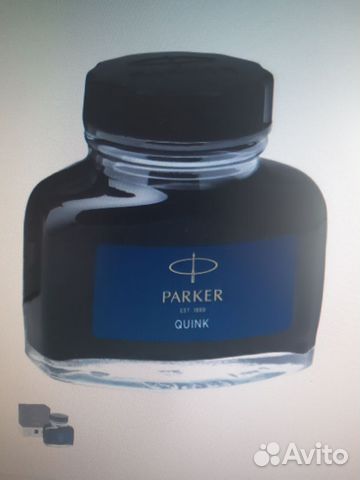 Чернила для перьевой ручки Parker и Waterman