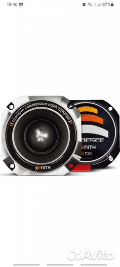 Рупора Cadence xt 20