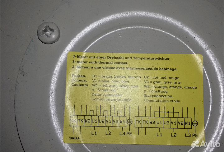 Электродвигатель- Рабочее колесо ziehl-abegg