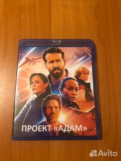 Blu ray фильмы