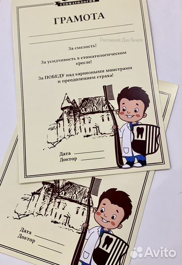 Типография, листовки, визитки, этикетка