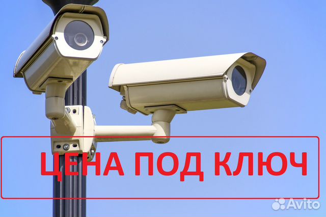 Видеонаблюдение онлайн через Смартфон