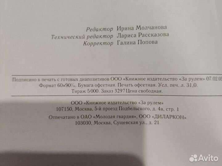 Книги с различной тематикой