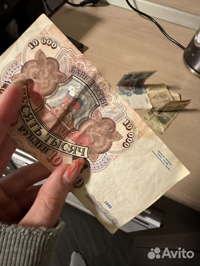 Бумажные деньги СССР