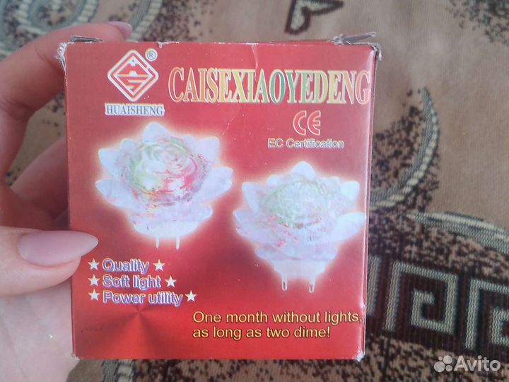 Ночник детский