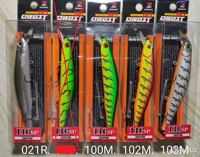 Воблеры Zipbaits Orbit 110SP-SR