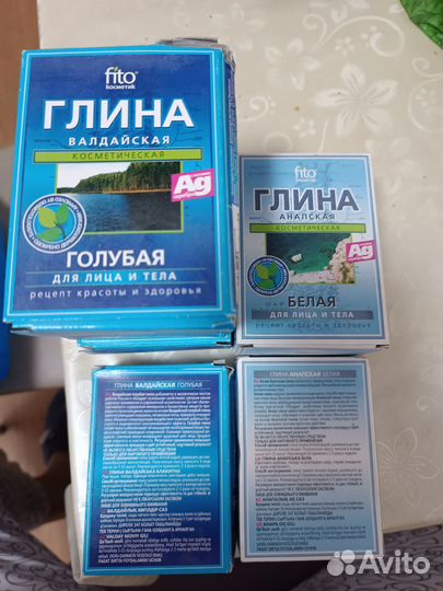 Глина косметическая