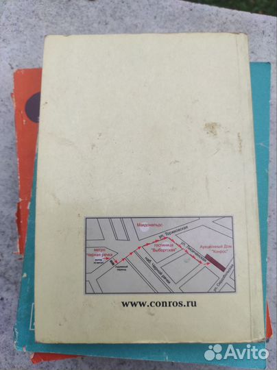 Литература для коллекционеров