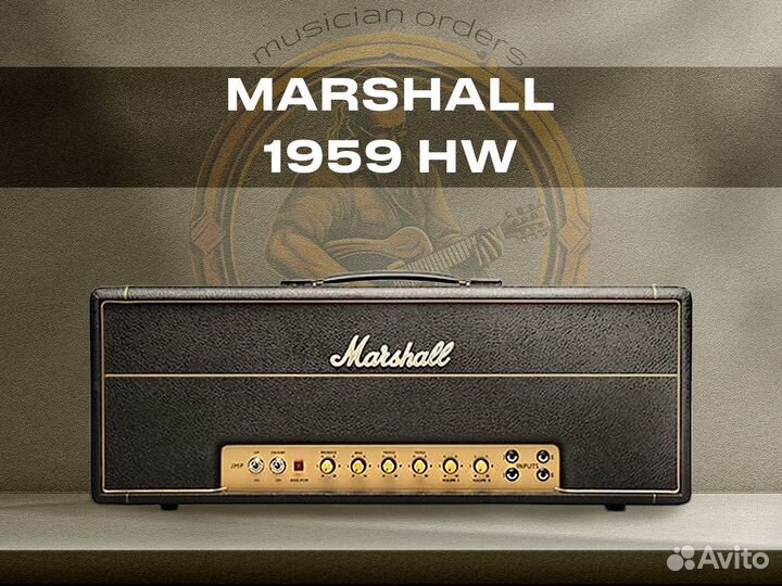 Marshall 1959 HW