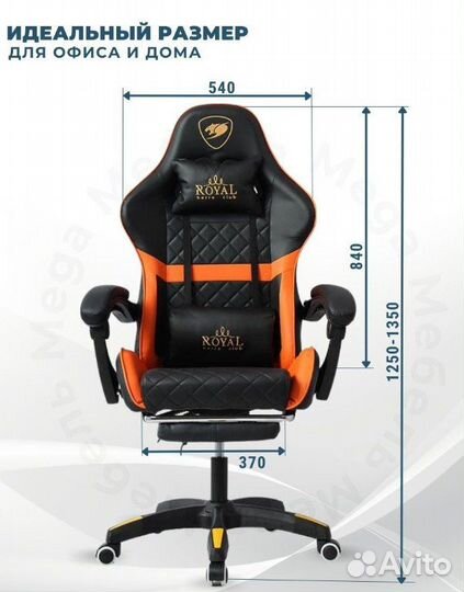 Новые игровые кресла royal