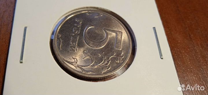 Серебряная монета