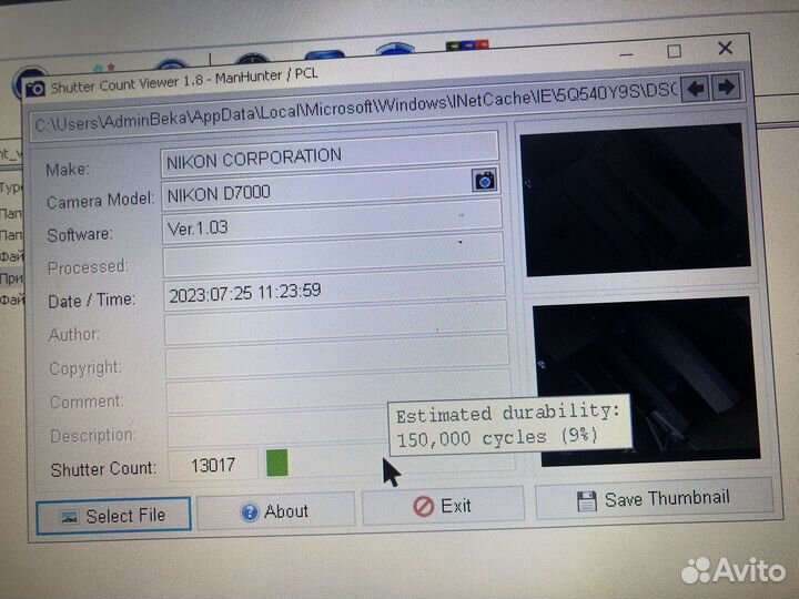 Зеркальный фотоаппарат nikon d7000 + Yongnuo 568.3