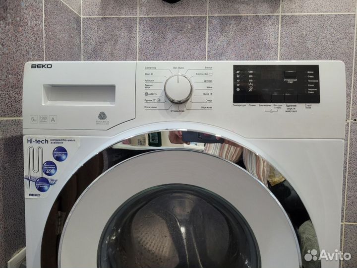 Стиральная машина автомат бу