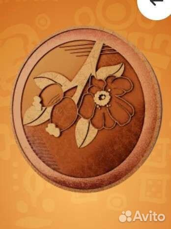 Монеты сокровищ из пятерочки