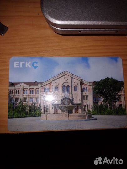 Карта егкс