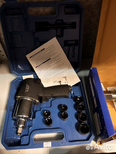 Гайковерт автомобильный пневмо 650 Нм