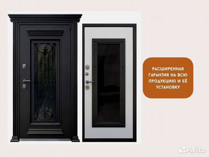 Входная дверь Арма З-200