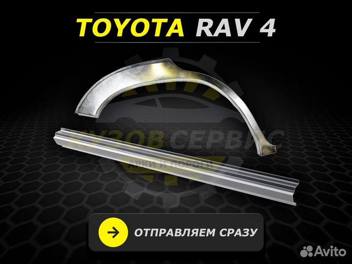 Ремонтные пороги Mitsubishi Outlander XL и другие