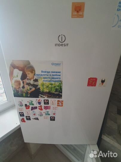 Холодильник